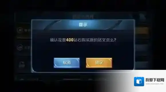 王者荣耀钻石怎么消耗钻石最划算 怎么快速消耗钻石呢