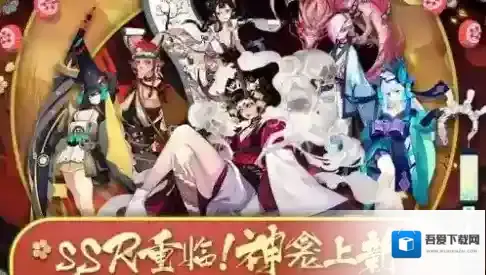 阴阳师SSR重临神龛活动怎么玩 重临神龛活动玩法介绍