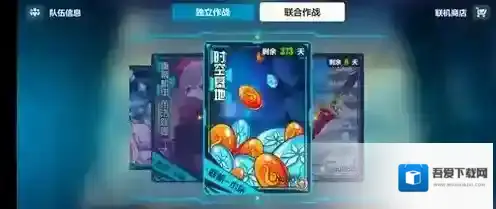 崩坏3时空基地怎么玩 时空基地玩法攻略