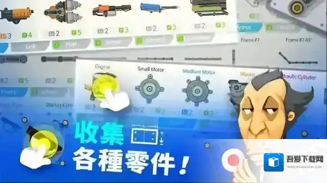 超级战车大作战坦克