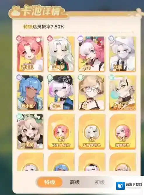 解忧小食光店铺