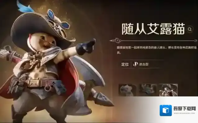 怪物猎人：旅人玩家