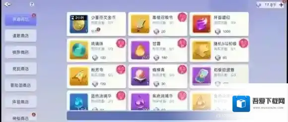 元气唤灵师战灵