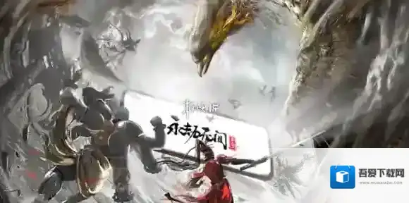 永劫无间手游s6什么时候上线-永劫无间手游s6赛季更新时间