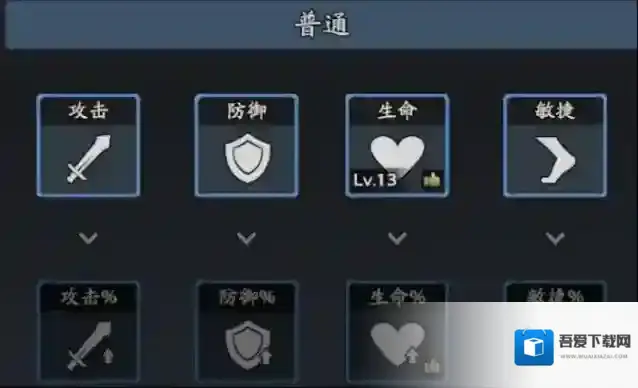 三国志异闻录推荐