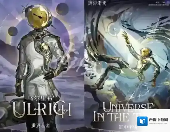 重返未来1999电能