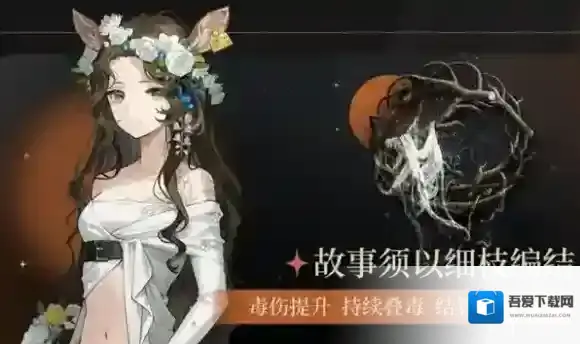 重返未来1999咒语