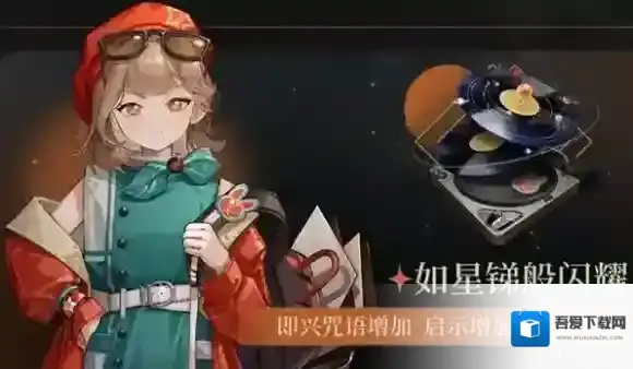 重返未来1999状态