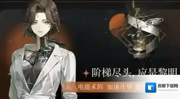 重返未来1999生命