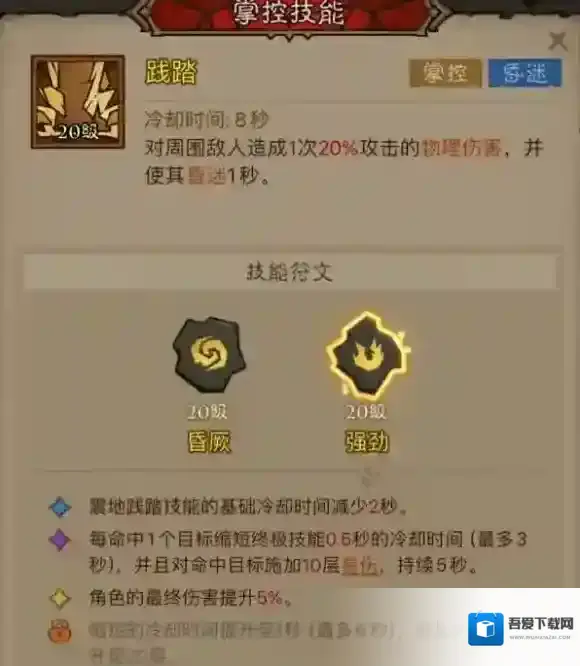 英雄没有闪旋风