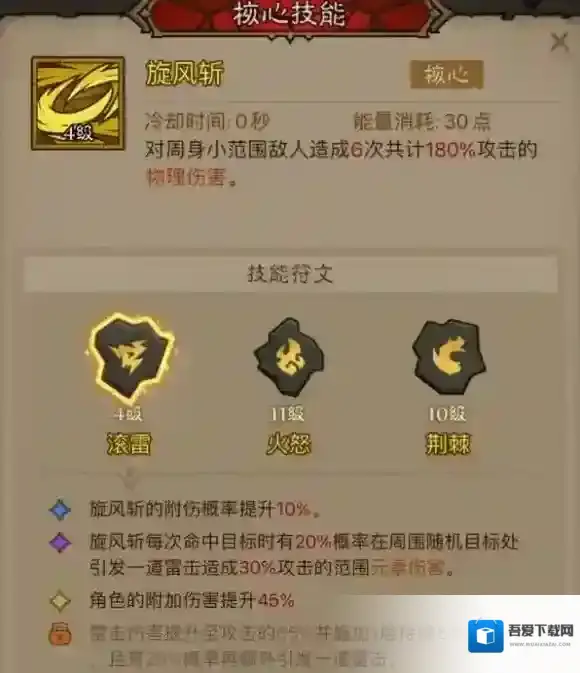 英雄没有闪推荐