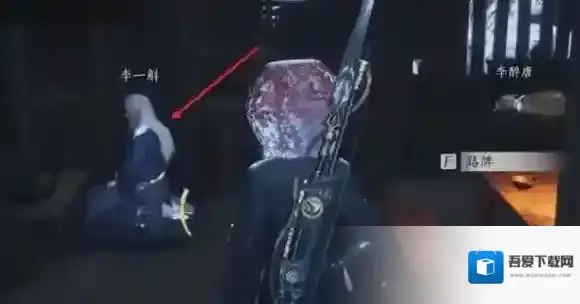 燕云十六声箱子