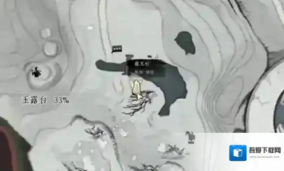 燕云十六声王村