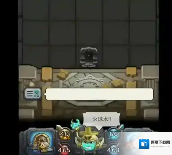 不思议迷宫火球术