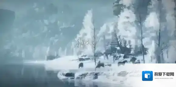 燕云十六声音律