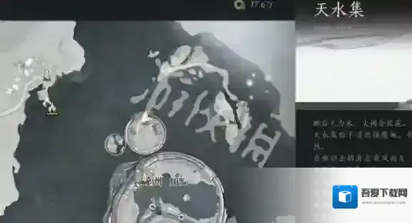 燕云十六声燕云