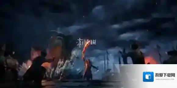 燕云十六声王村