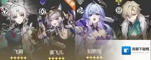 崩坏星穹铁道七彩