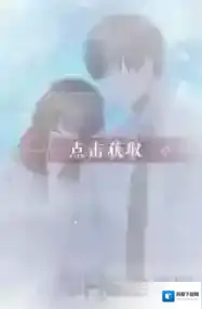 恋与制作人许墨比海更深怎么得 许墨比海更深进化材料是什么