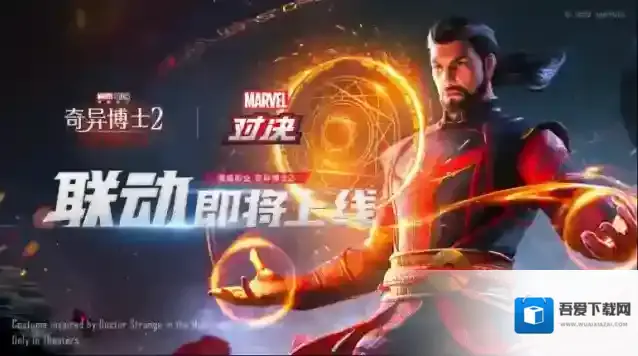 漫威对决死侍军团