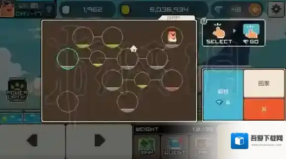 早上好!僵尸僵尸