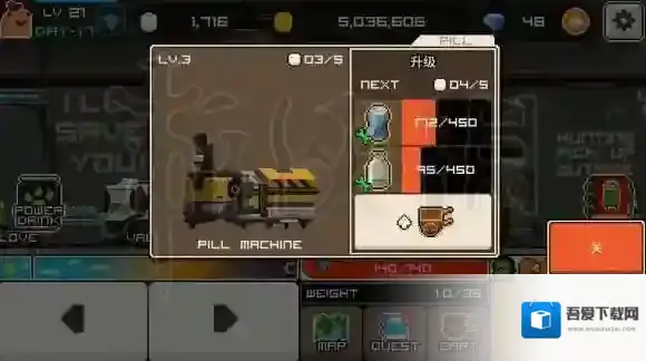 早上好!僵尸游戏