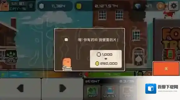 早上好!僵尸早上好