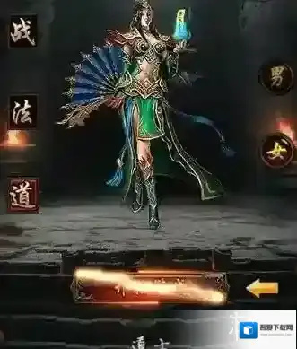 血战沙城H5战士