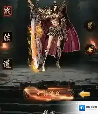 血战沙城H5新手选哪个职业好 全职业分析介绍