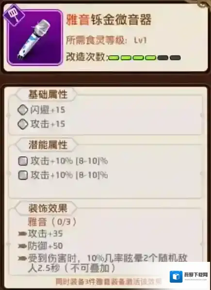 料理次元洛天依