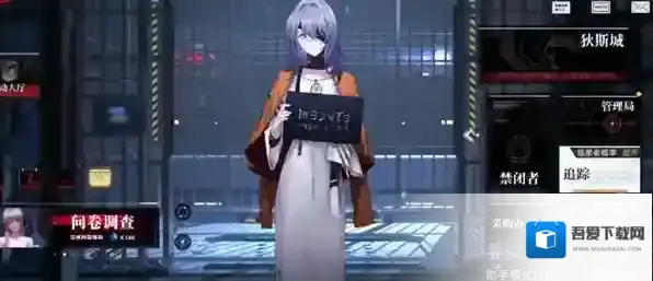 无期迷途游戏卡蒂