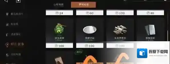 重返未来1999买满