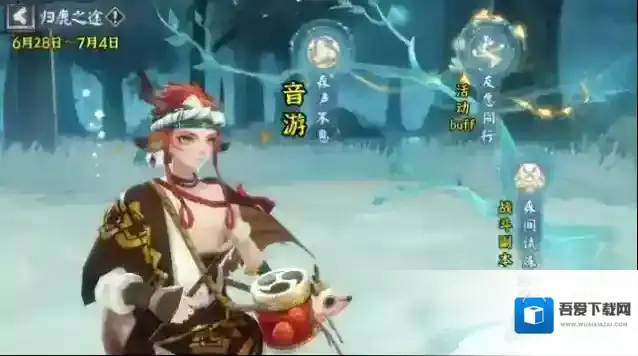 阴阳师体力
