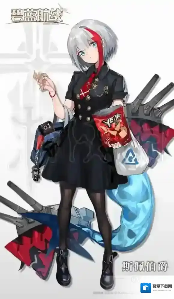 碧蓝航线斯佩伯爵海军上将新换装 少女的星期日皮肤预览