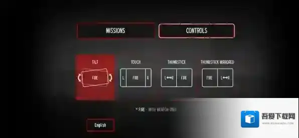 勇闯死人谷武器