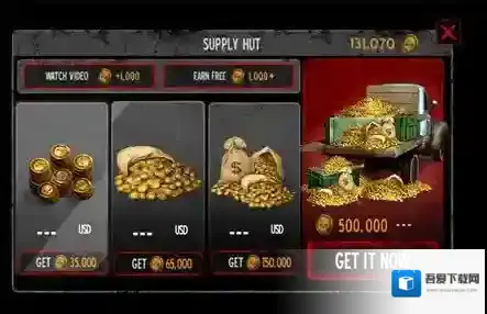 勇闯死人谷内置MOD菜单版下载 勇闯死人谷最新版下载