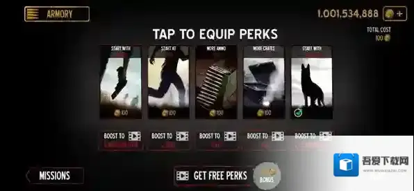 勇闯死人谷模式