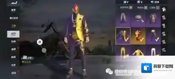 终结者2:审判日格斗之王