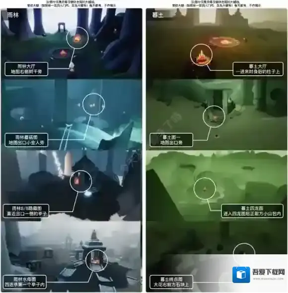 光遇8月15日大蜡烛位置