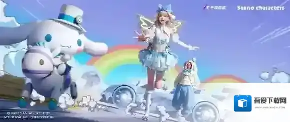 大耳狗登场，再献飙车福利！王牌竞速x三丽鸥家族联动重磅加码