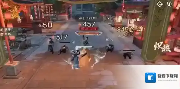 逆水寒任务完成