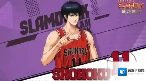 “超级新秀”闪亮登场！灌篮高手全新传奇流川枫资料火爆上线！