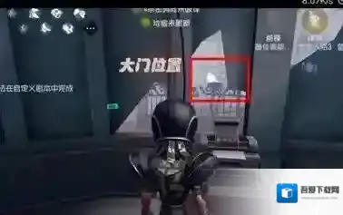 第五人格逃生门