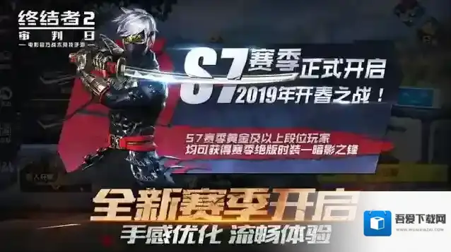 终结者2：审判日枪械