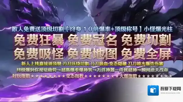 醉吟超变无限刀元宝