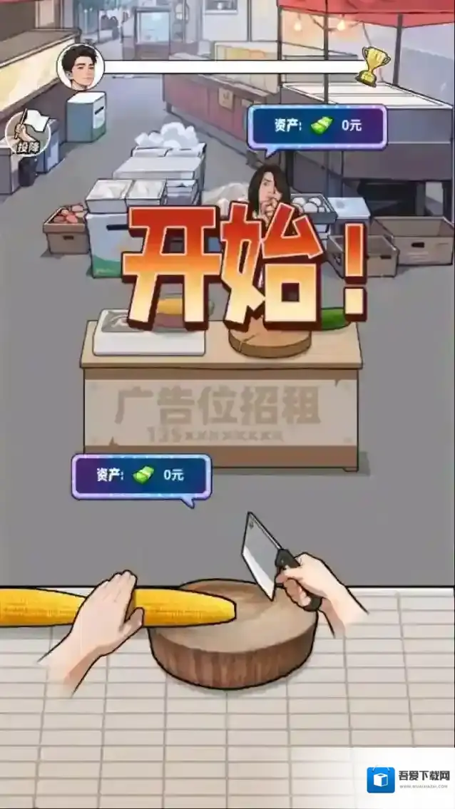 养猪致富新农村新农村