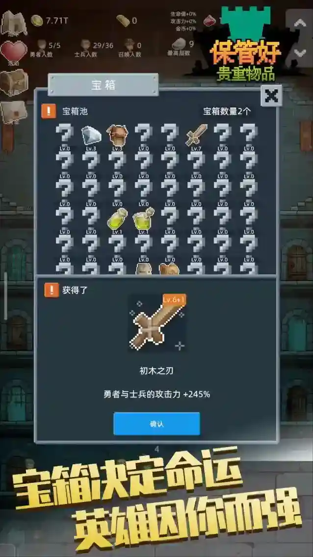 保管好贵重物品贵重物品