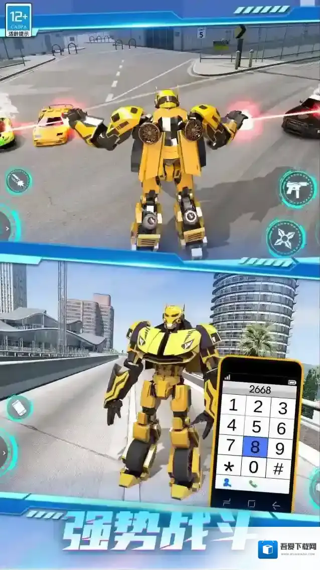 超级机甲对决机甲