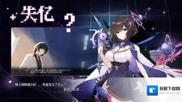 魔女骑士团魔女骑士