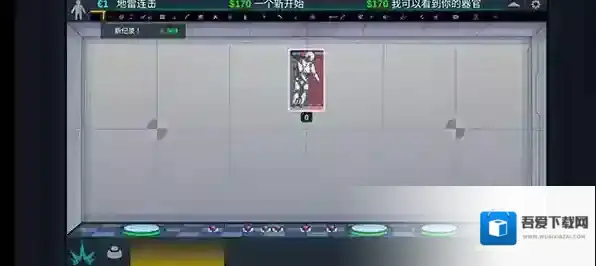 人类实验室金币